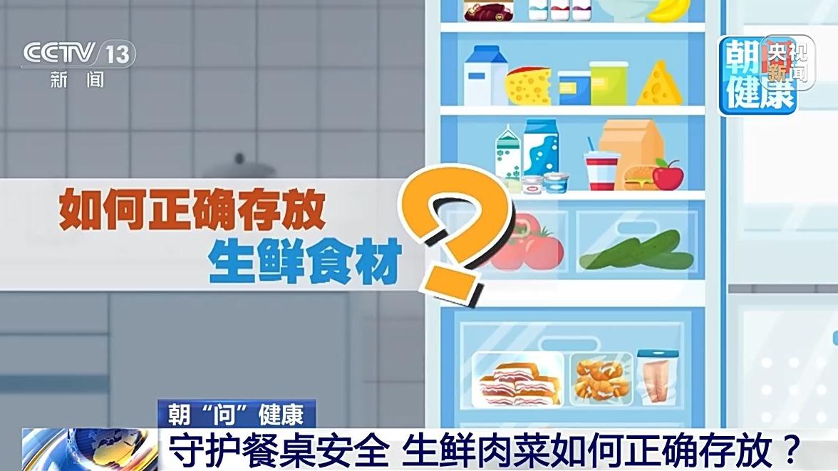 夏季如何预防“病从口入”？这几类食品需格外留意