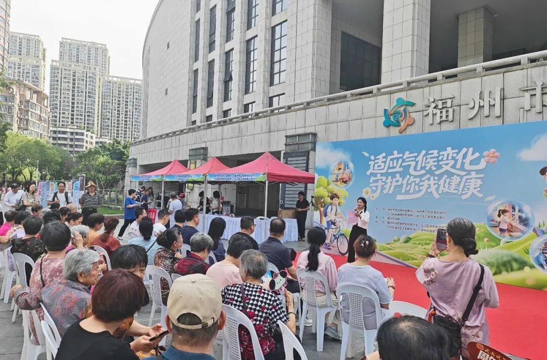 福州疾控（卫监）开展世界环境日主题宣传活动