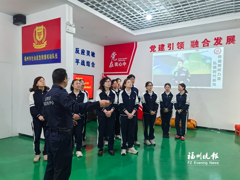 罗源有个闽台融合义务救援站：救援反应快 交流情意浓