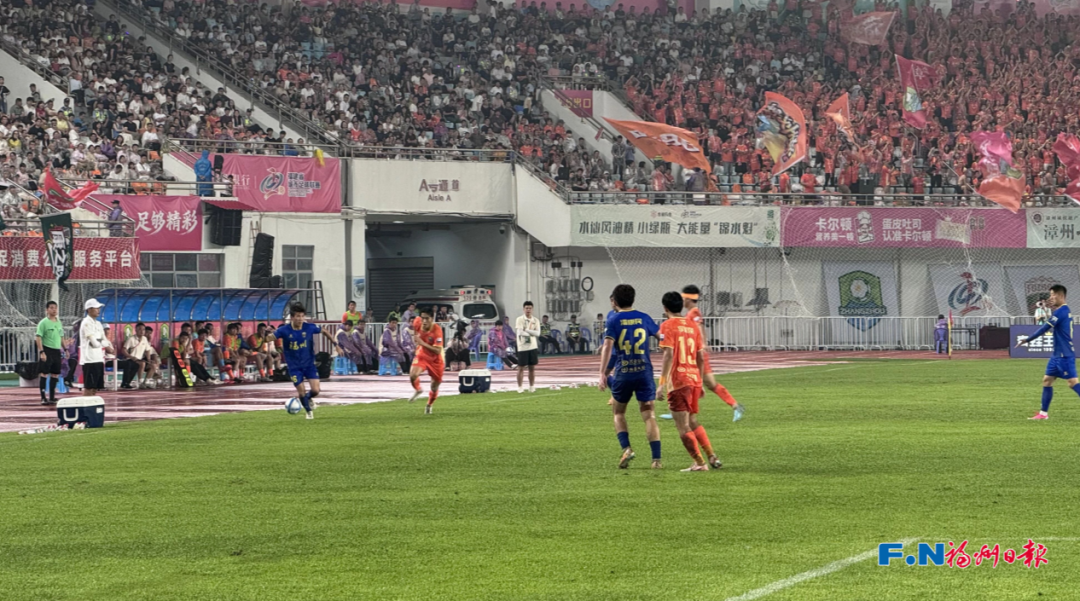 六连胜！进入争冠组！福州1:0漳州！