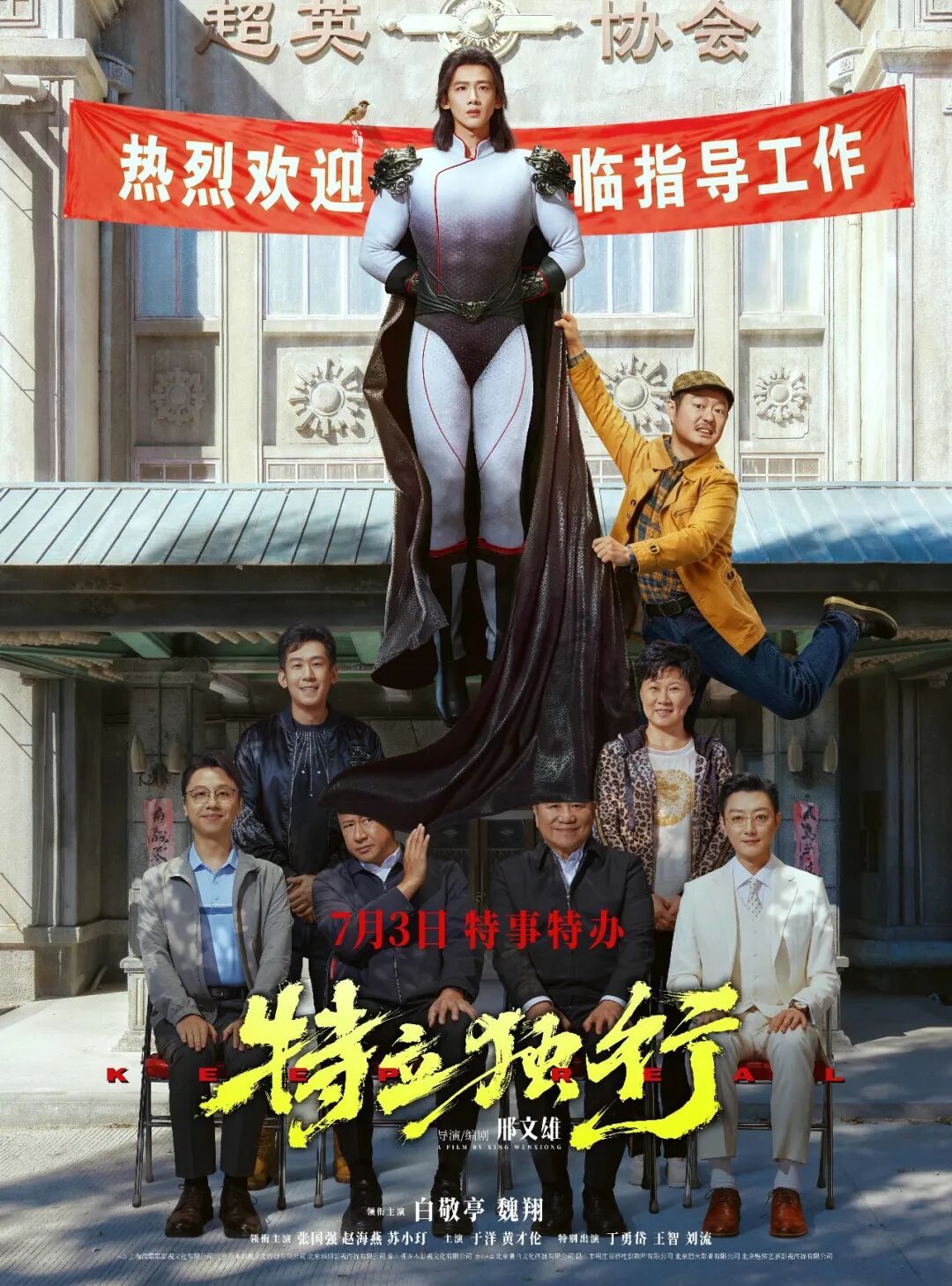 2026年度电影总票房超165亿，《给阿嬷的情书》今日全球上映