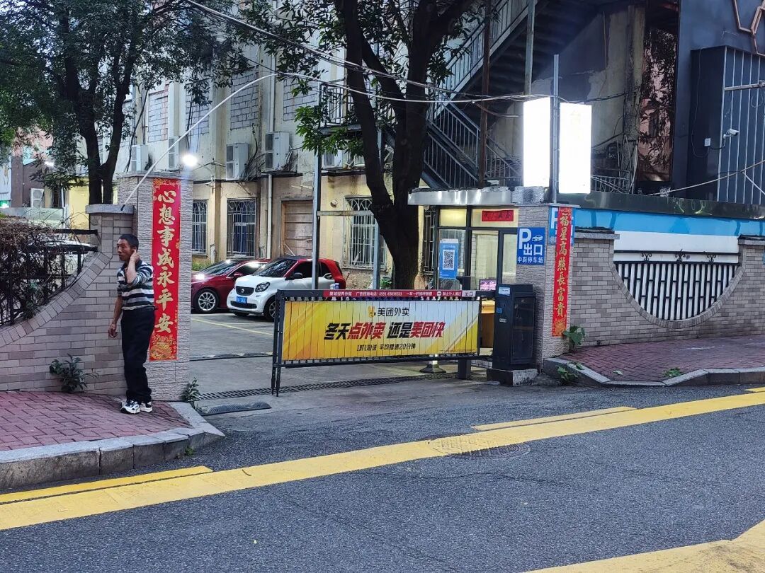 晋安紫新社区大变样！居民：太方便了！