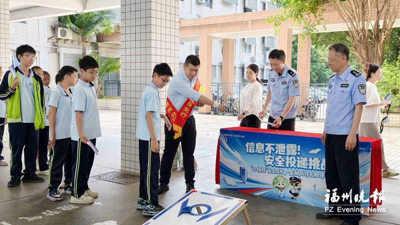 警银校携手守护“小福娃”安全成长 警银校携手守护“小福娃”安全成长