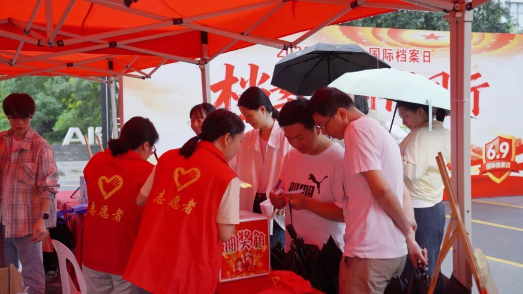让知识“活起来”！福州高新区举办“国际档案日”宣传活动