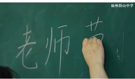 一间教室，万般温暖