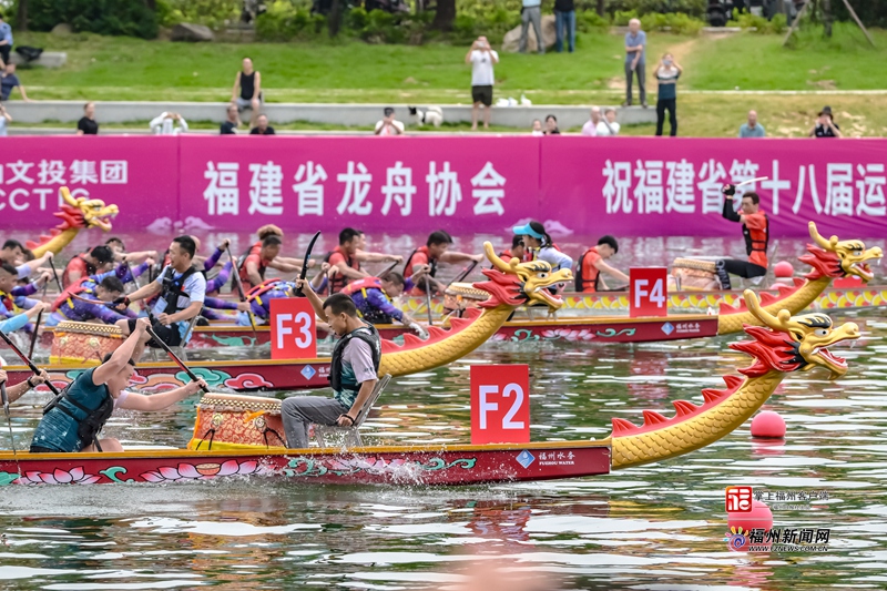 群“龙”竞逐 ​ 好一场福水福船盛宴