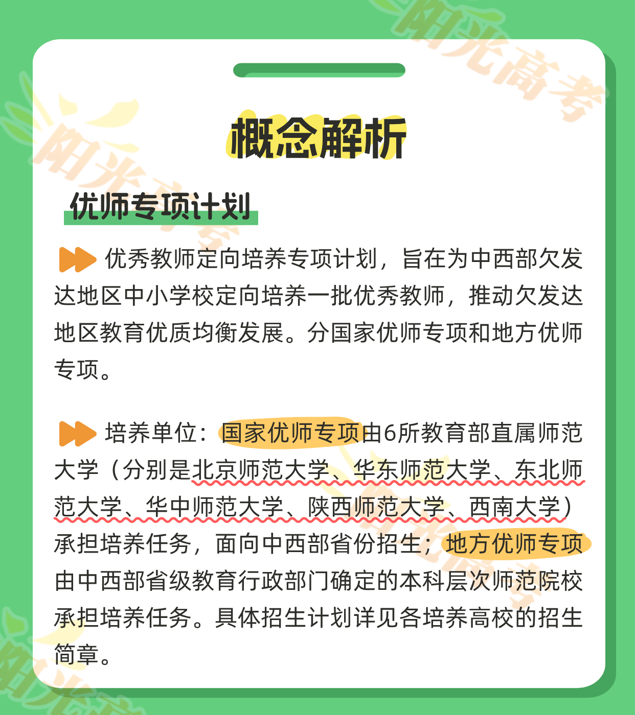 福建高考成绩公布！快速查分→