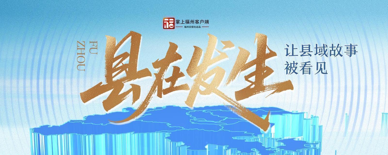 县在发生｜螺洲“龙舟会”热闹开桨
