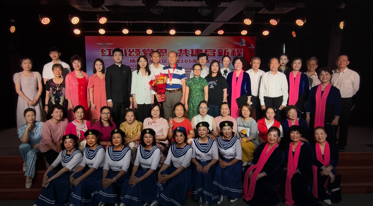红心颂党恩 共建启新程！杨桥河南社区举办建党105周年文艺汇演