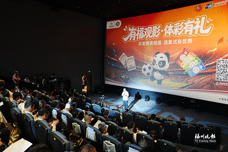 即日起至8月底，福州投放百万元观影惠民福利