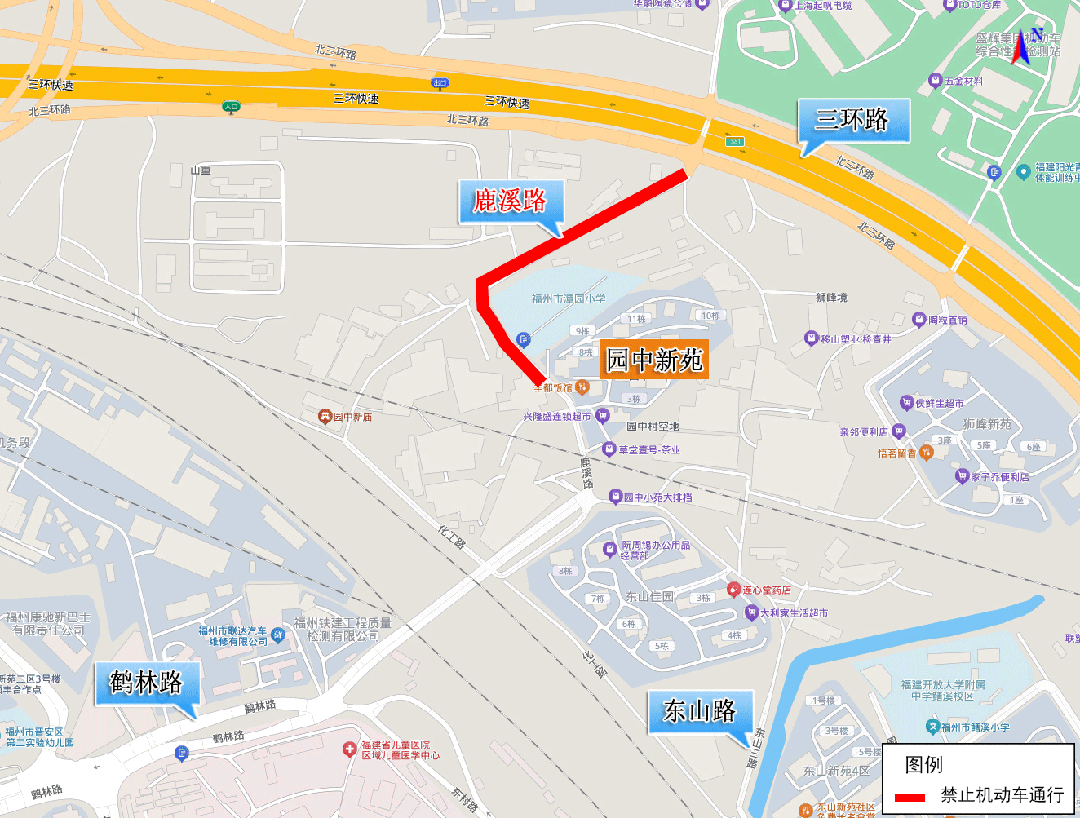 福州最新通知!这些地方出行有变! 福州最新通知!这些地方出行有变!