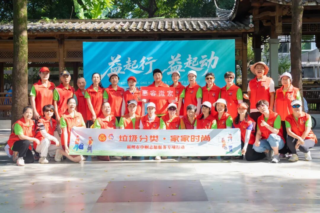 从“微家”到“万家”——晋安谢惠容的暖心答卷