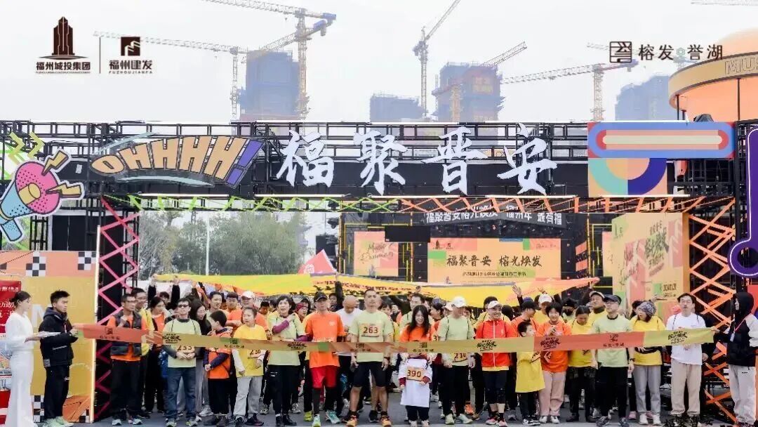 “长期主义”的兑现：榕发地产2026上半年业绩观察