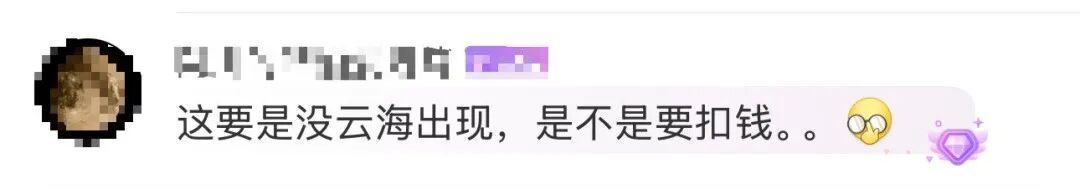 老君山月薪6万元的云海观察员定了 老君山月薪6万元的云海观察员定了
