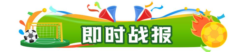 西班牙绝杀 C罗告别 巴洛贡将首发