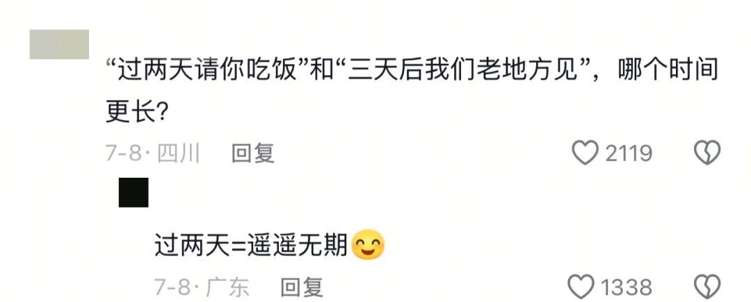“坏了坏了,这下好了”和“好了好了,这下坏了”,哪个更坏? “坏了坏了,这下好了”和“好了好了,这下坏了”,哪个更坏?