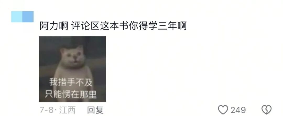 “坏了坏了,这下好了”和“好了好了,这下坏了”,哪个更坏? “坏了坏了,这下好了”和“好了好了,这下坏了”,哪个更坏?
