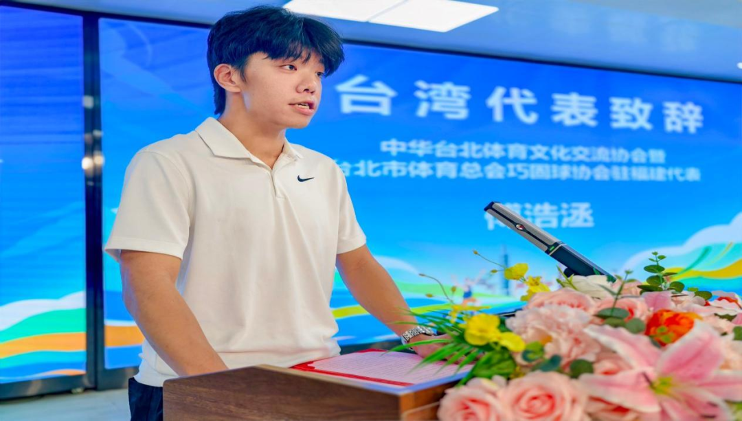 未成年人工作｜榕台青少年研学营开幕