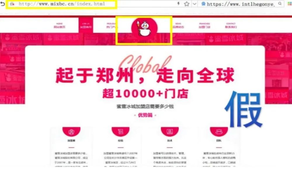 中央网信办举报中心上半年处置仿冒假冒网站759个 中央网信办举报中心上半年处置仿冒假冒网站759个
