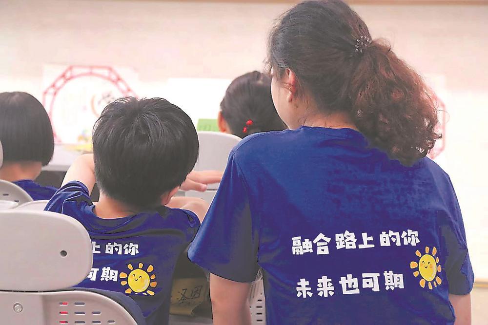 影子老师：让“星星的孩子”自在发光
