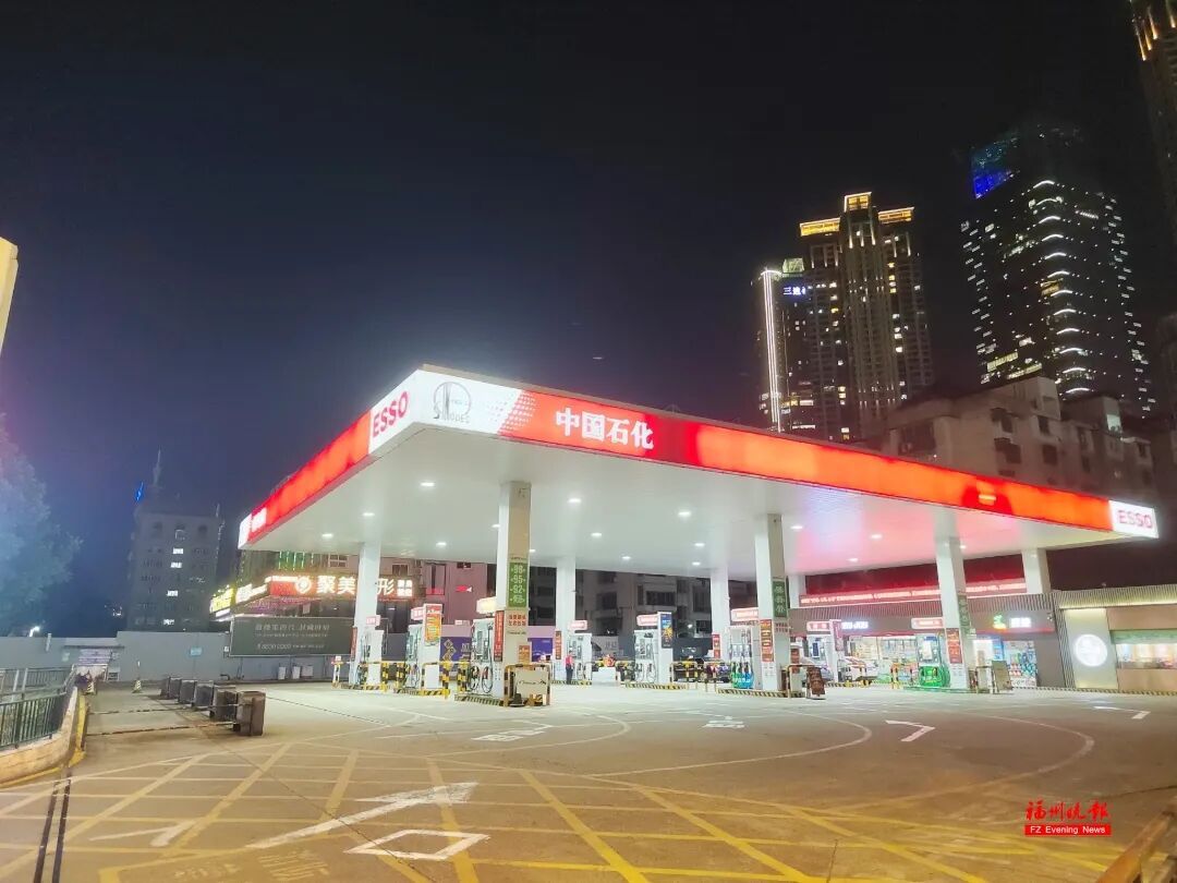 今晚执行！福建最新油价公布：92号汽油7.38元/升，95号汽油7.89元/升