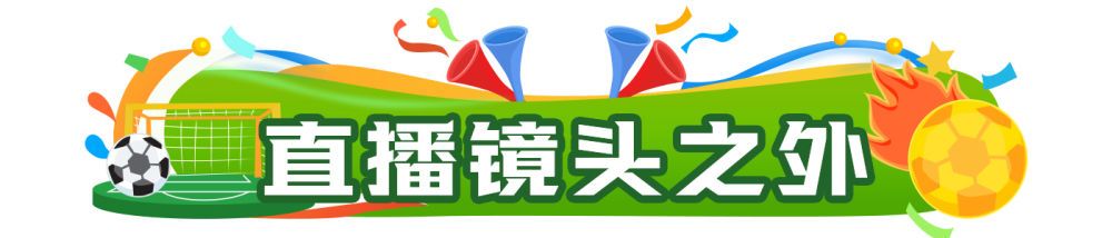 2:0！姆巴佩建功，法国队战胜摩洛哥队率先挺进四强