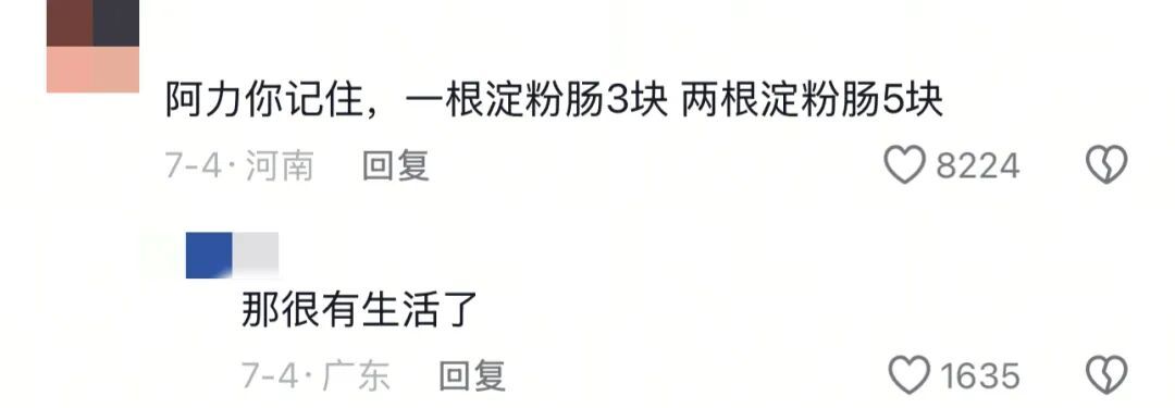 “坏了坏了,这下好了”和“好了好了,这下坏了”,哪个更坏? “坏了坏了,这下好了”和“好了好了,这下坏了”,哪个更坏?