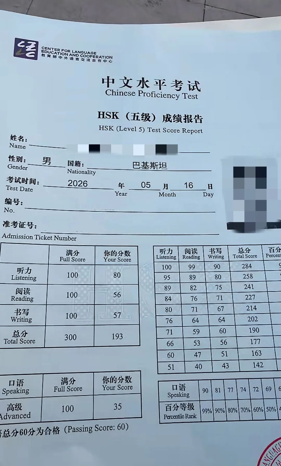 “坏了坏了,这下好了”和“好了好了,这下坏了”,哪个更坏? “坏了坏了,这下好了”和“好了好了,这下坏了”,哪个更坏?