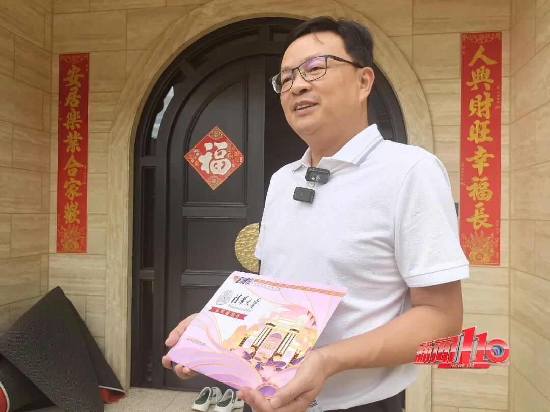 2026年福州首批高考录取通知书来了!师大附中学子李笑被清华大学录取 2026年福州首批高考录取通知书来了!师大附中学子李笑被清华大学录取