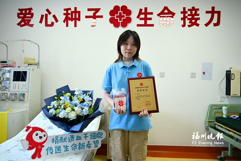 福州两人同日捐“生命火种” 福州两人同日捐“生命火种”