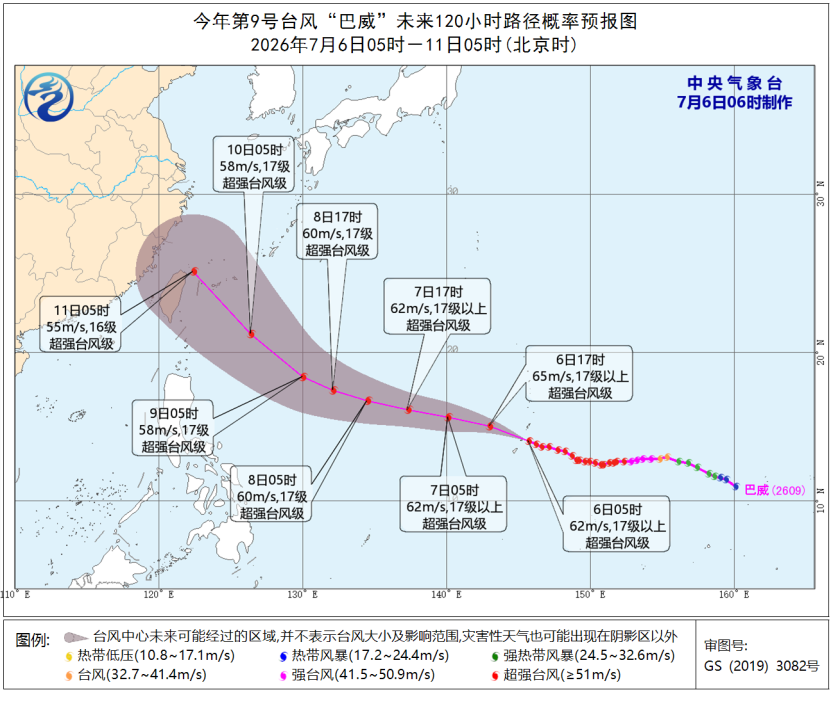 超强台风“巴威”路径调整！可能先登台湾、再登福建！