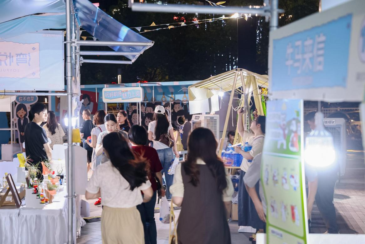 全城首创!福州一商场为白领定制主题活动 全城首创!福州一商场为白领定制主题活动