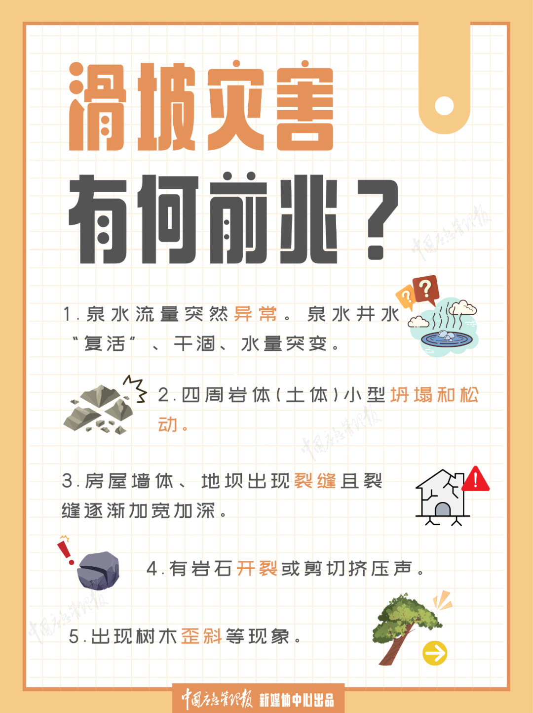 局部大暴雨！省防指维持防台风Ⅱ级应急响应、防汛Ⅳ级应急响应