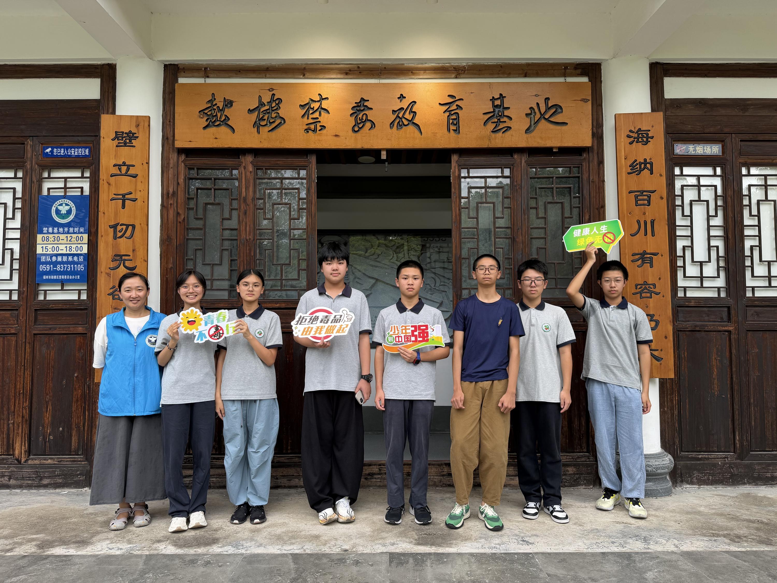 杨桥中学开展暑期禁毒教育主题活动