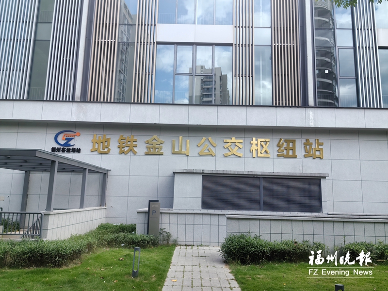 地铁金山公交枢纽站20日启用 地铁金山公交枢纽站20日启用