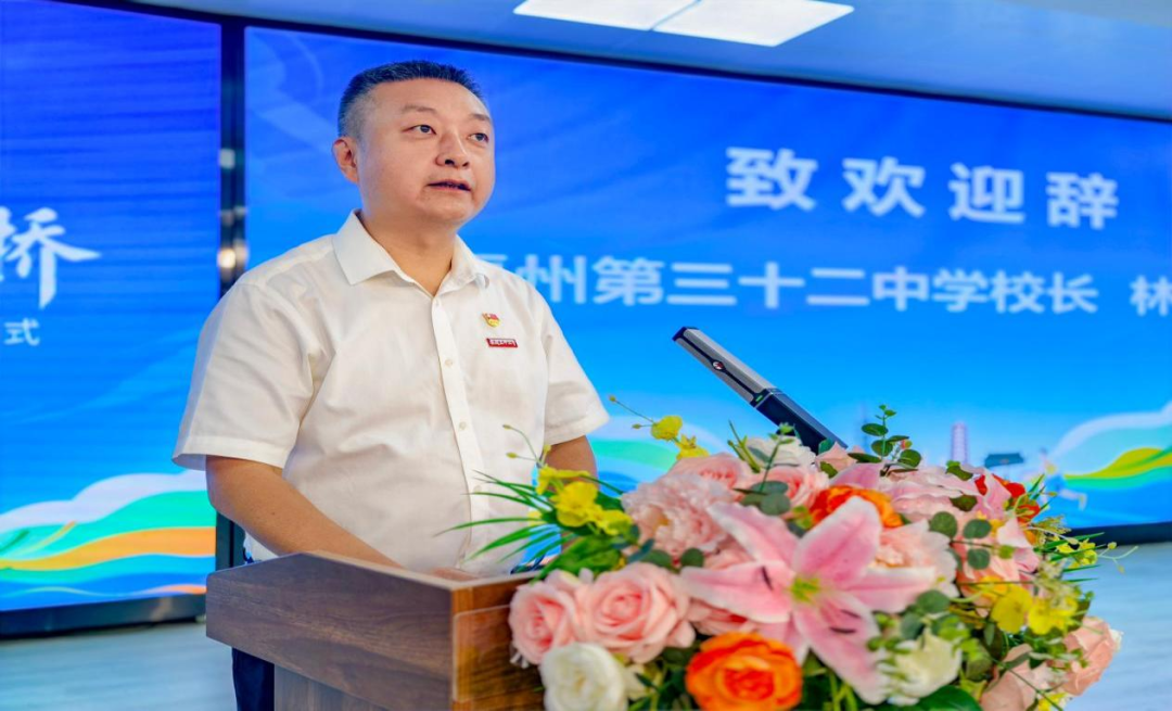 未成年人工作｜榕台青少年研学营开幕