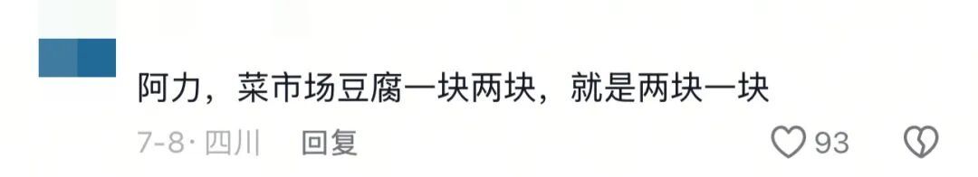 “坏了坏了,这下好了”和“好了好了,这下坏了”,哪个更坏? “坏了坏了,这下好了”和“好了好了,这下坏了”,哪个更坏?