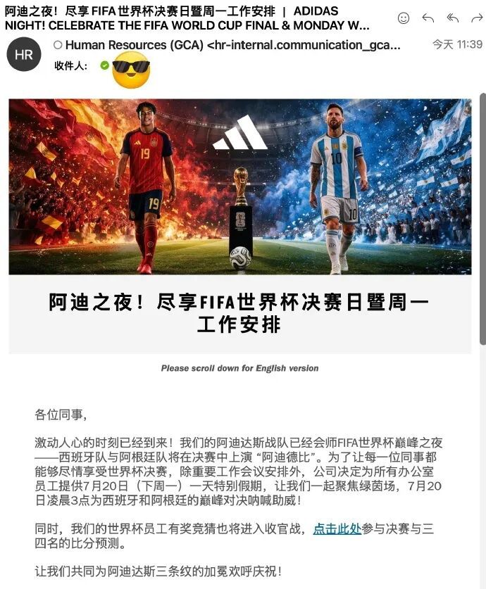 多家公司宣布：下周一，放假！