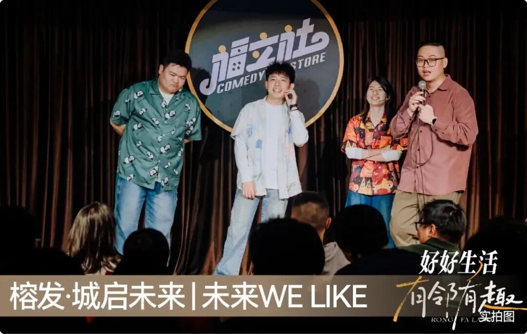 “长期主义”的兑现：榕发地产2026上半年业绩观察