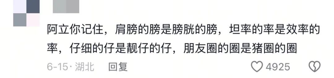 “坏了坏了,这下好了”和“好了好了,这下坏了”,哪个更坏? “坏了坏了,这下好了”和“好了好了,这下坏了”,哪个更坏?