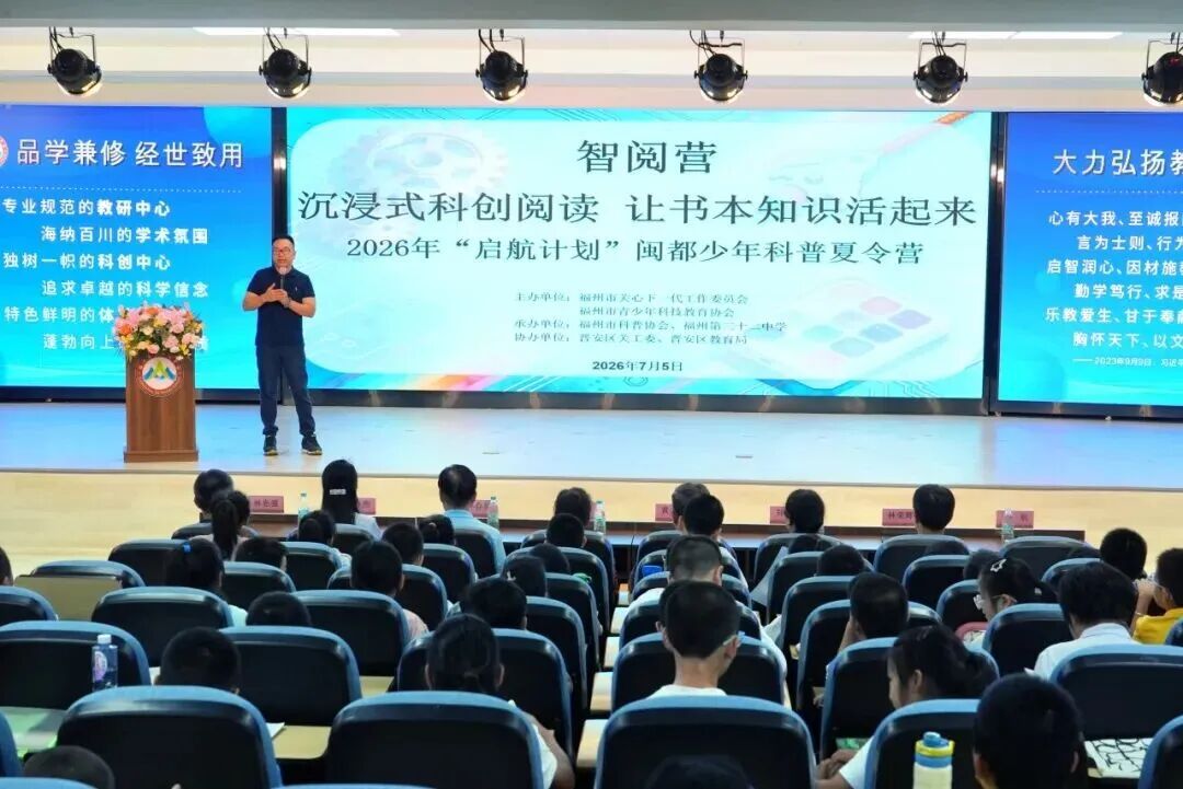 阅读×科创,让“弓”和“箭”活化起来 阅读×科创,让“弓”和“箭”活化起来