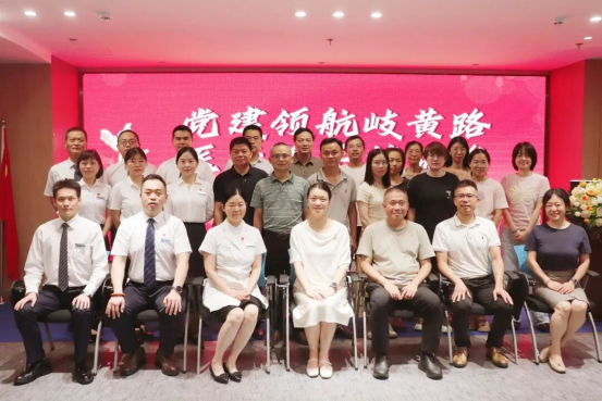 福建中医药大学与福州爱尔眼科医院开展党建共建活动