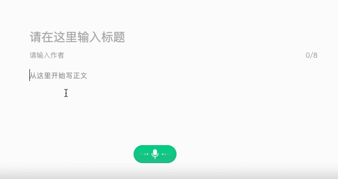 实用！微信又有新功能