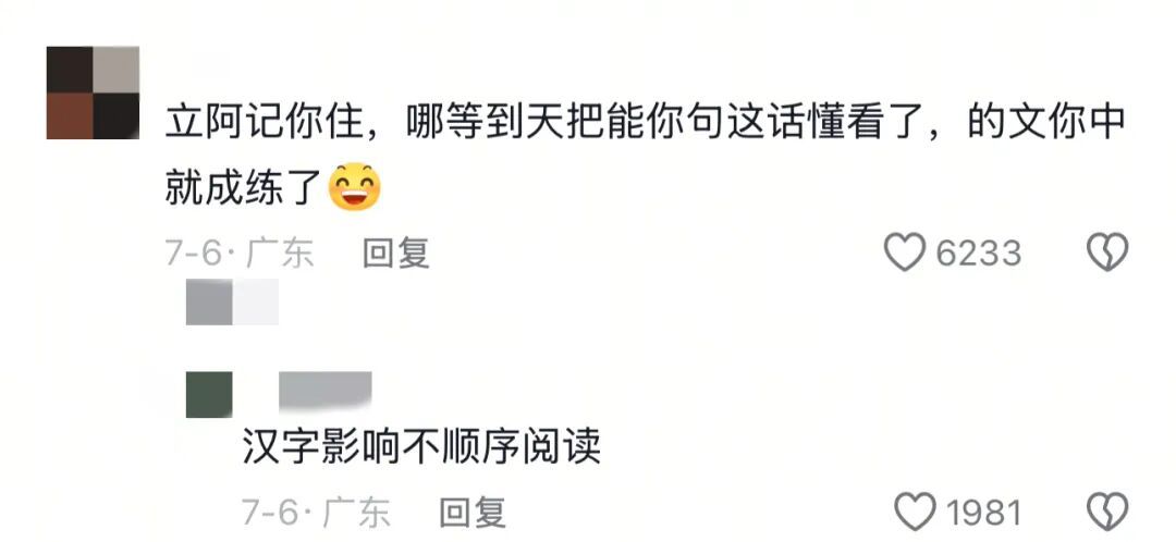 “坏了坏了,这下好了”和“好了好了,这下坏了”,哪个更坏? “坏了坏了,这下好了”和“好了好了,这下坏了”,哪个更坏?