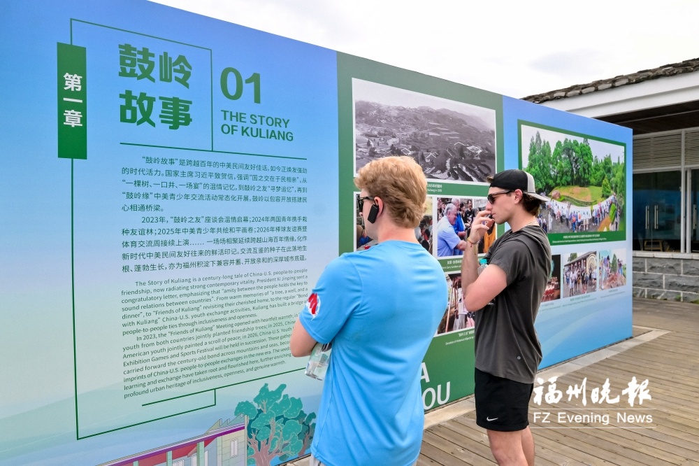 一支MV让百年鼓岭故事“活起来” 一支MV让百年鼓岭故事“活起来”