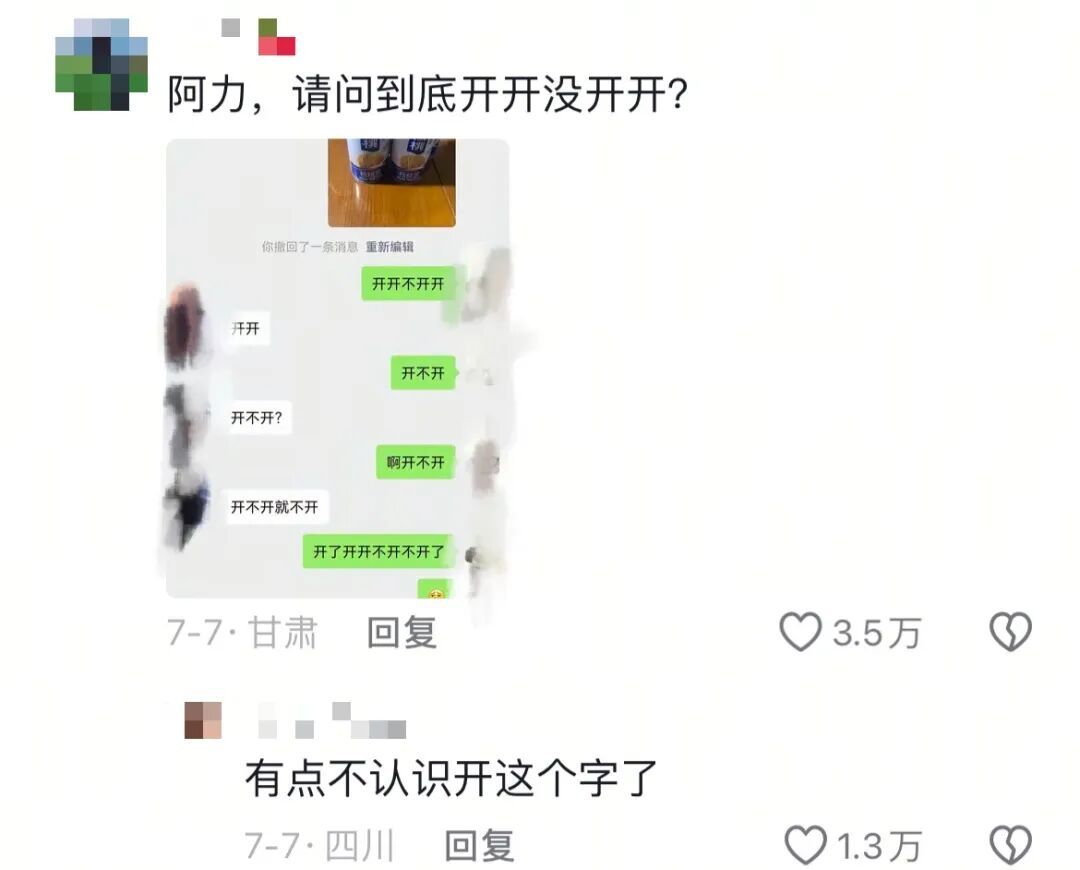 “坏了坏了,这下好了”和“好了好了,这下坏了”,哪个更坏? “坏了坏了,这下好了”和“好了好了,这下坏了”,哪个更坏?