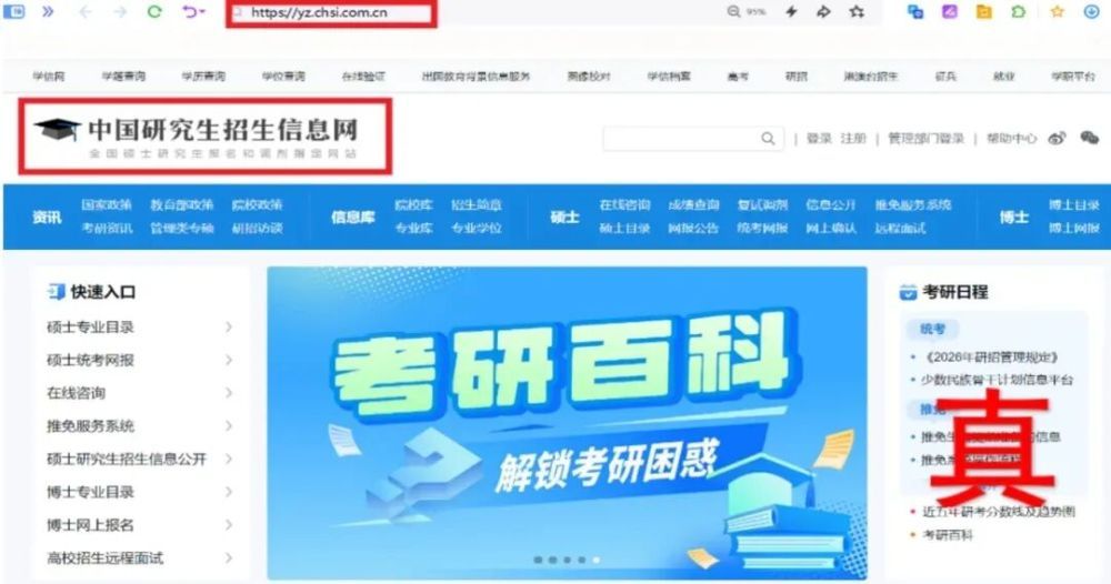 中央网信办举报中心上半年处置仿冒假冒网站759个 中央网信办举报中心上半年处置仿冒假冒网站759个