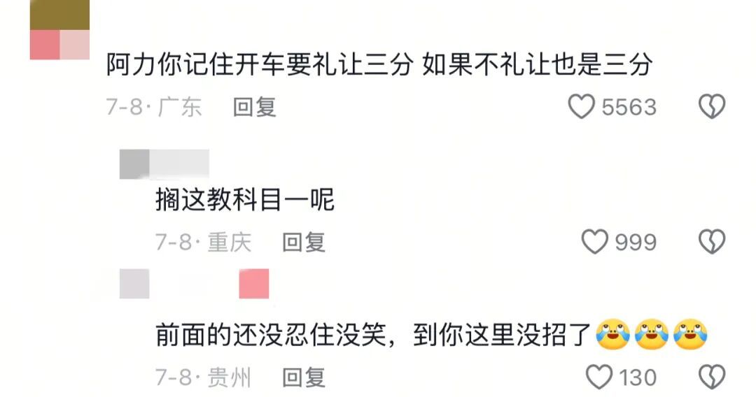 “坏了坏了,这下好了”和“好了好了,这下坏了”,哪个更坏? “坏了坏了,这下好了”和“好了好了,这下坏了”,哪个更坏?