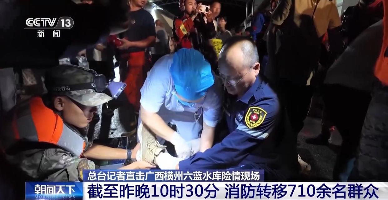 六蓝水库受灾村落水位下降 记者直击救援现场 六蓝水库受灾村落水位下降 记者直击救援现场