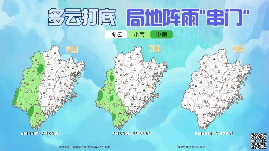 高温持续在岗,福建暑热从早到晚 高温持续在岗,福建暑热从早到晚